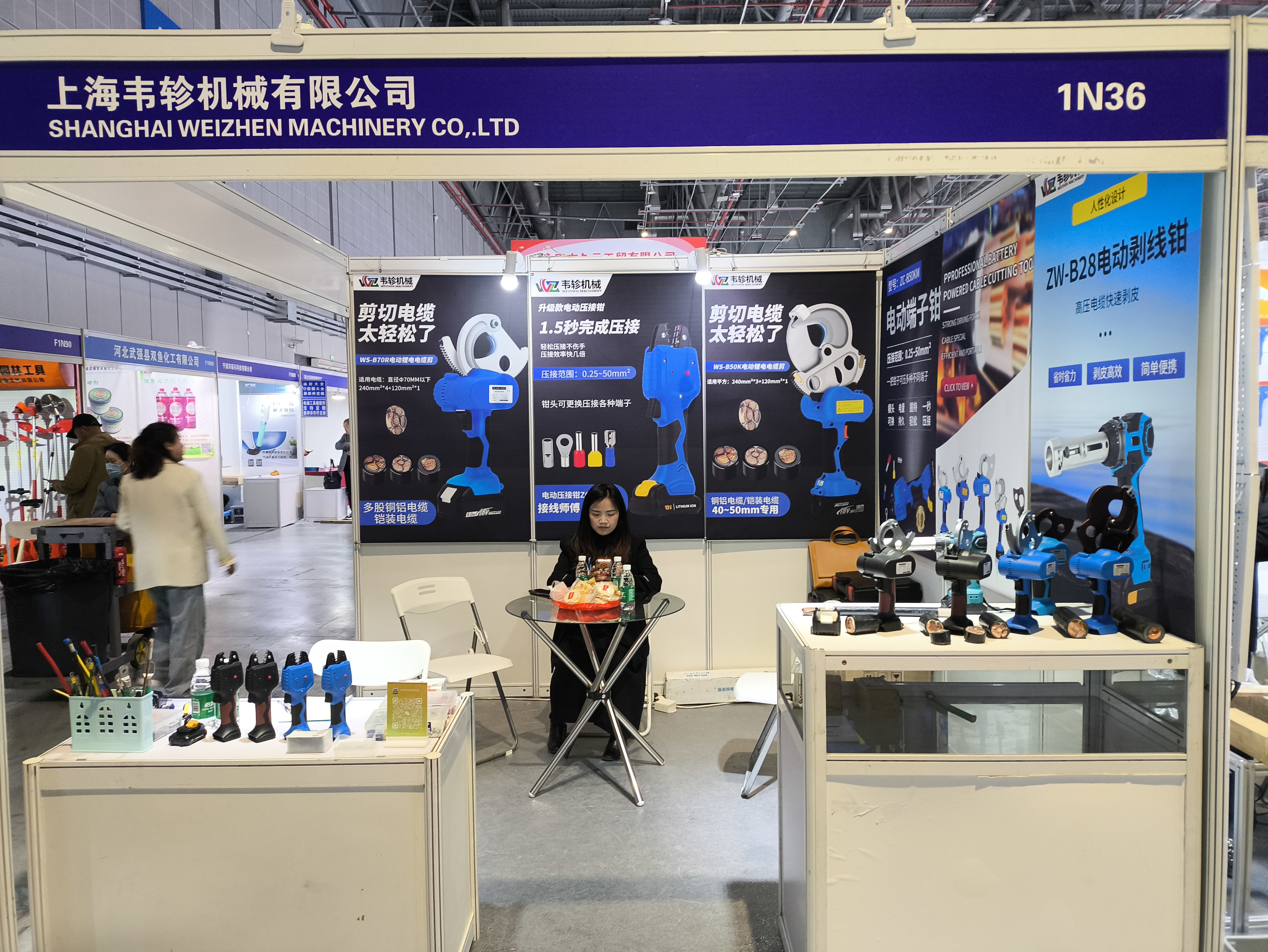 The 37th China International Hardware Fair INVITATION LETTER